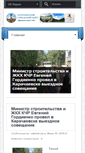 Mobile Screenshot of karachaevsk.info